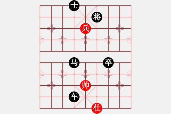 象棋棋譜圖片：285局 A02- 邊馬局-BugChess Plus 19-07-08 x64(14層) (先負(fù) - 步數(shù)：110 