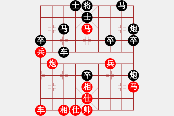 象棋棋譜圖片：285局 A02- 邊馬局-BugChess Plus 19-07-08 x64(14層) (先負(fù) - 步數(shù)：40 