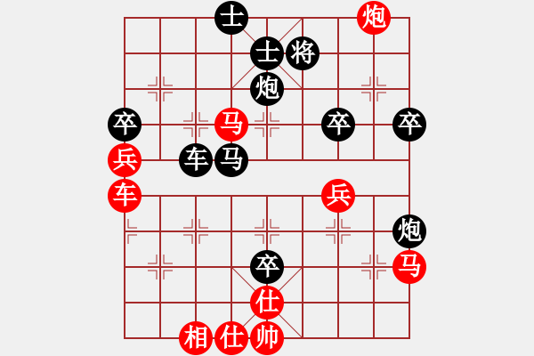 象棋棋譜圖片：285局 A02- 邊馬局-BugChess Plus 19-07-08 x64(14層) (先負(fù) - 步數(shù)：50 