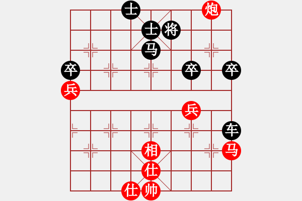 象棋棋譜圖片：285局 A02- 邊馬局-BugChess Plus 19-07-08 x64(14層) (先負(fù) - 步數(shù)：60 