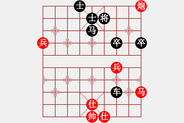 象棋棋譜圖片：285局 A02- 邊馬局-BugChess Plus 19-07-08 x64(14層) (先負(fù) - 步數(shù)：70 