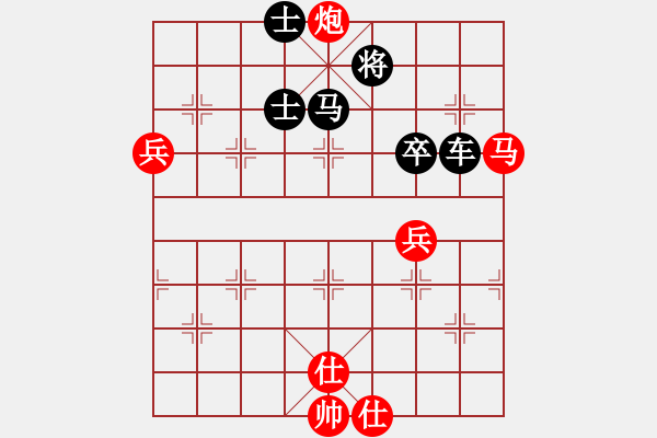 象棋棋譜圖片：285局 A02- 邊馬局-BugChess Plus 19-07-08 x64(14層) (先負(fù) - 步數(shù)：80 