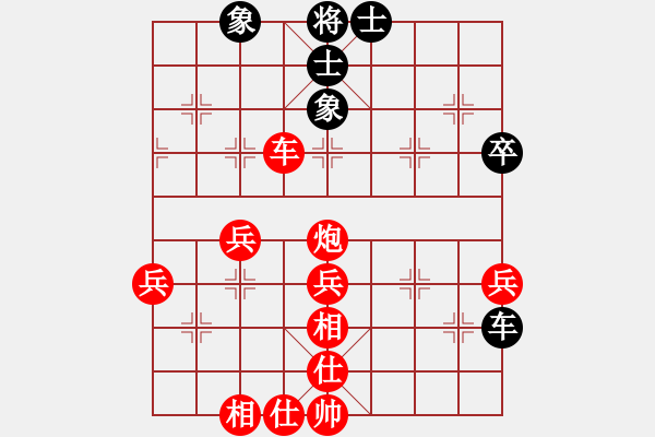 象棋棋譜圖片：盜用賬戶[紅] -VS- 棋風(fēng)天下[黑] - 步數(shù)：50 