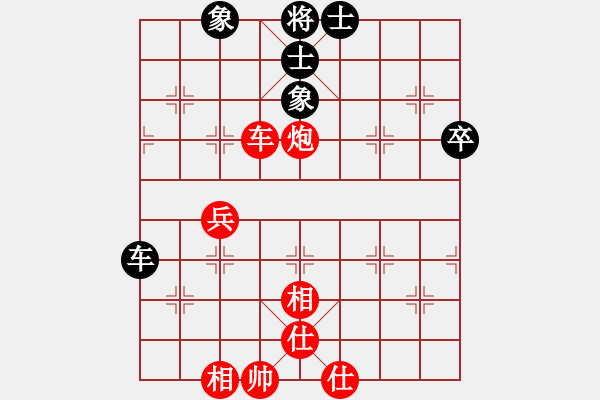 象棋棋譜圖片：盜用賬戶[紅] -VS- 棋風(fēng)天下[黑] - 步數(shù)：57 