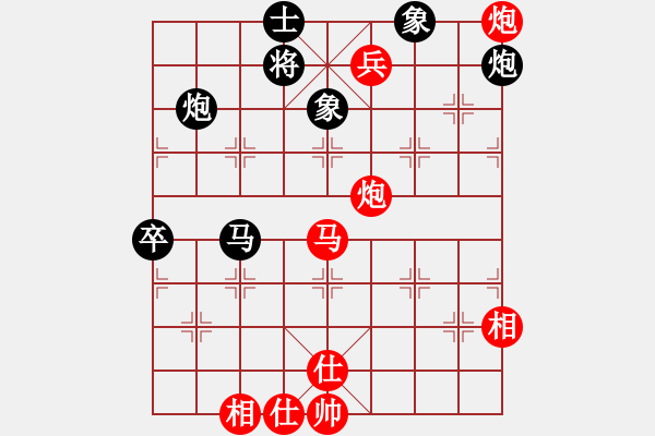 象棋棋谱图片：王东 先和 王铿 - 步数：80 