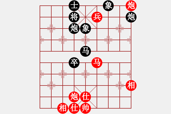 象棋棋谱图片：王东 先和 王铿 - 步数：90 
