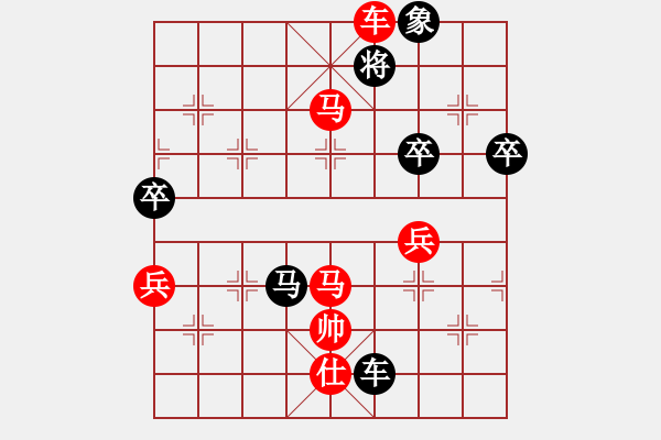 象棋棋譜圖片：2007年三環(huán)擂臺(tái)賽部分對局精選：魅力佳木斯(9段)-勝-宇宙二號(9級) - 步數(shù)：101 