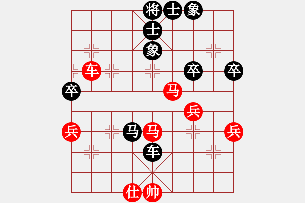 象棋棋譜圖片：2007年三環(huán)擂臺(tái)賽部分對局精選：魅力佳木斯(9段)-勝-宇宙二號(9級) - 步數(shù)：60 