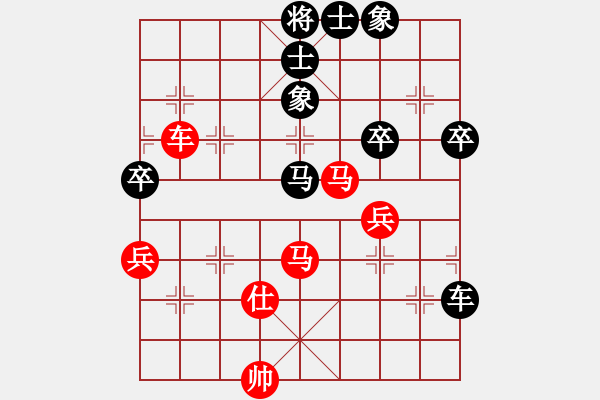 象棋棋譜圖片：2007年三環(huán)擂臺(tái)賽部分對局精選：魅力佳木斯(9段)-勝-宇宙二號(9級) - 步數(shù)：70 