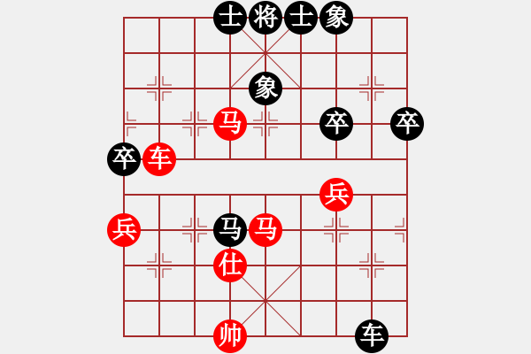 象棋棋譜圖片：2007年三環(huán)擂臺(tái)賽部分對局精選：魅力佳木斯(9段)-勝-宇宙二號(9級) - 步數(shù)：80 