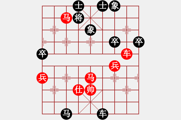 象棋棋譜圖片：2007年三環(huán)擂臺(tái)賽部分對局精選：魅力佳木斯(9段)-勝-宇宙二號(9級) - 步數(shù)：90 