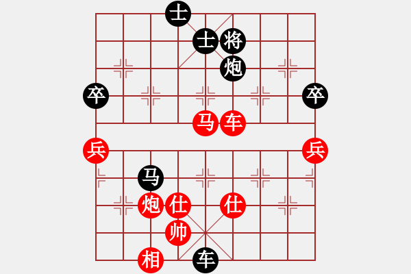 象棋棋譜圖片：旋風V7.0后和旋風V5.0（中炮應仕角炮） - 步數(shù)：100 