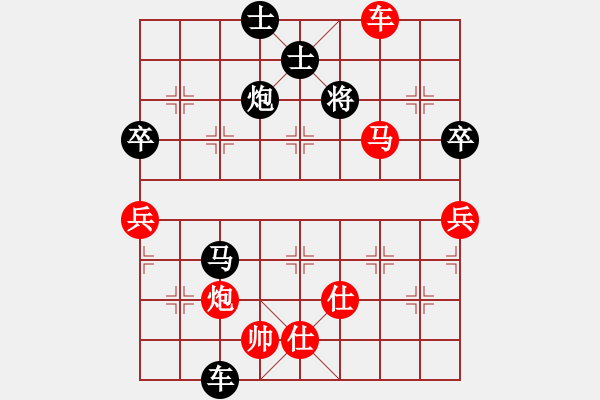 象棋棋譜圖片：旋風V7.0后和旋風V5.0（中炮應仕角炮） - 步數(shù)：110 