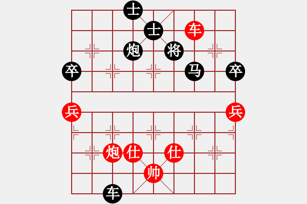 象棋棋譜圖片：旋風V7.0后和旋風V5.0（中炮應仕角炮） - 步數(shù)：120 