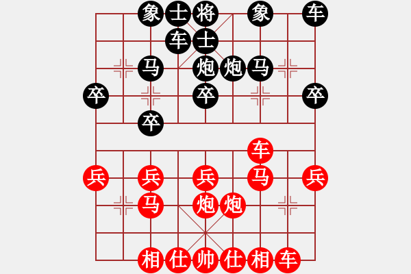 象棋棋譜圖片：旋風V7.0后和旋風V5.0（中炮應仕角炮） - 步數(shù)：20 