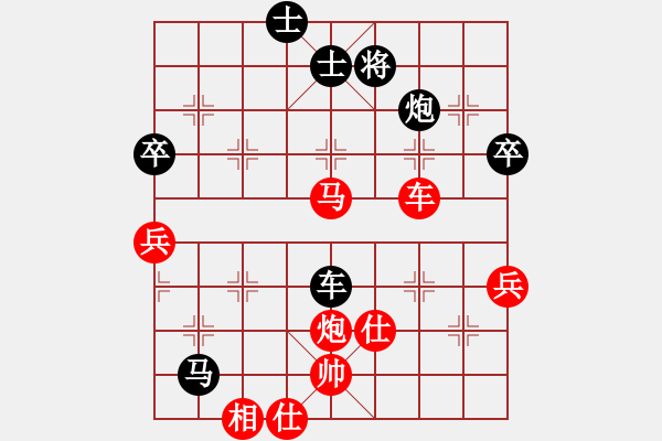 象棋棋譜圖片：旋風V7.0后和旋風V5.0（中炮應仕角炮） - 步數(shù)：80 