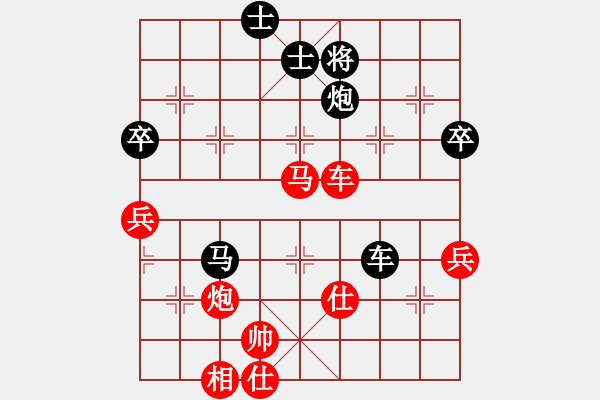 象棋棋譜圖片：旋風V7.0后和旋風V5.0（中炮應仕角炮） - 步數(shù)：90 