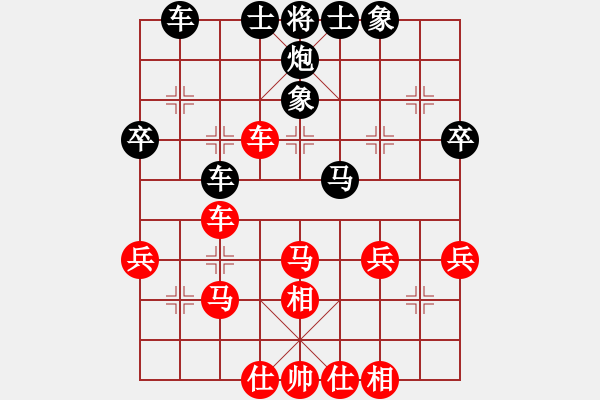 象棋棋譜圖片：1 進(jìn)三兵對進(jìn)3卒 - 步數(shù)：50 