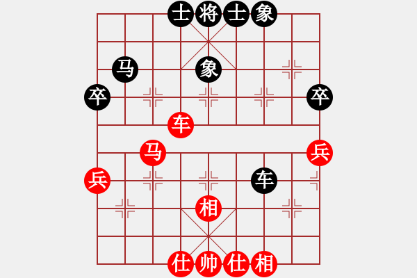 象棋棋譜圖片：1 進(jìn)三兵對進(jìn)3卒 - 步數(shù)：60 