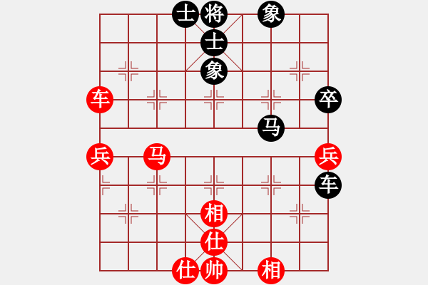 象棋棋譜圖片：1 進(jìn)三兵對進(jìn)3卒 - 步數(shù)：70 