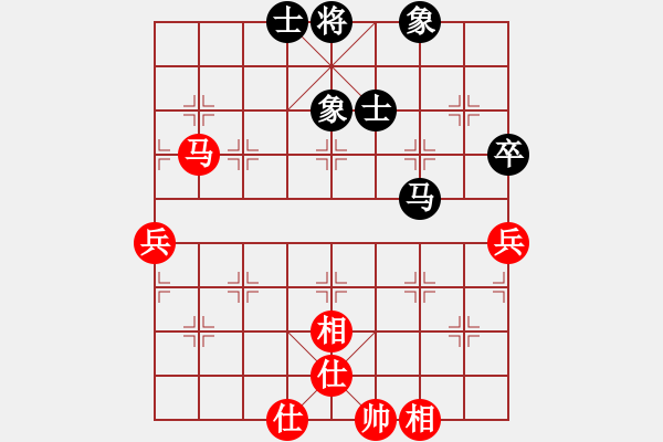 象棋棋譜圖片：1 進(jìn)三兵對進(jìn)3卒 - 步數(shù)：78 