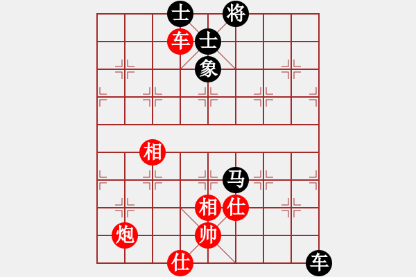 象棋棋譜圖片：贛水蒼茫(月將)-和-宜葉舒(9段) - 步數(shù)：100 