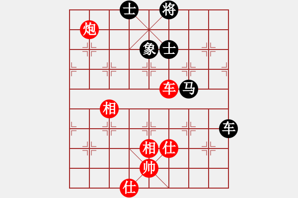 象棋棋譜圖片：贛水蒼茫(月將)-和-宜葉舒(9段) - 步數(shù)：110 