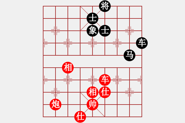 象棋棋譜圖片：贛水蒼茫(月將)-和-宜葉舒(9段) - 步數(shù)：120 