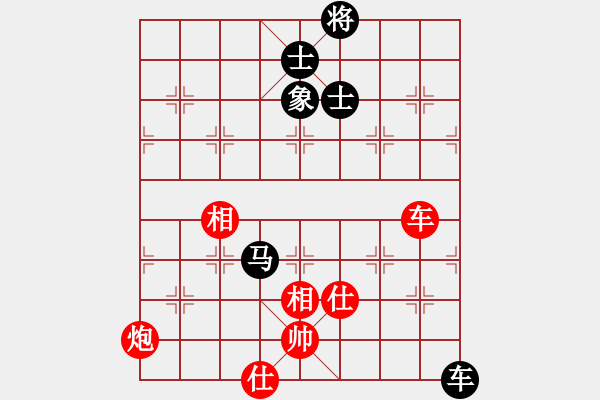 象棋棋譜圖片：贛水蒼茫(月將)-和-宜葉舒(9段) - 步數(shù)：130 