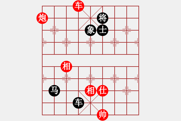 象棋棋譜圖片：贛水蒼茫(月將)-和-宜葉舒(9段) - 步數(shù)：140 