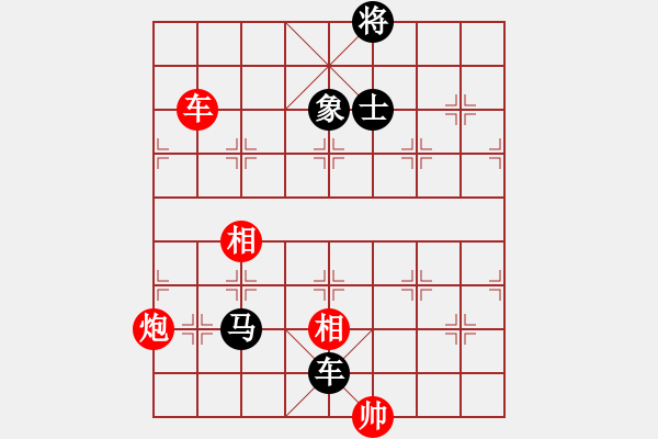 象棋棋譜圖片：贛水蒼茫(月將)-和-宜葉舒(9段) - 步數(shù)：160 