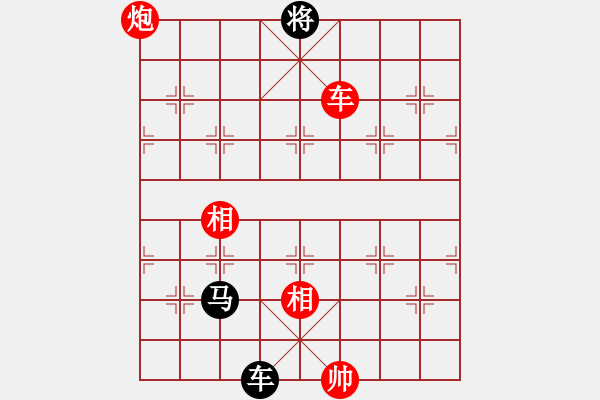 象棋棋譜圖片：贛水蒼茫(月將)-和-宜葉舒(9段) - 步數(shù)：170 