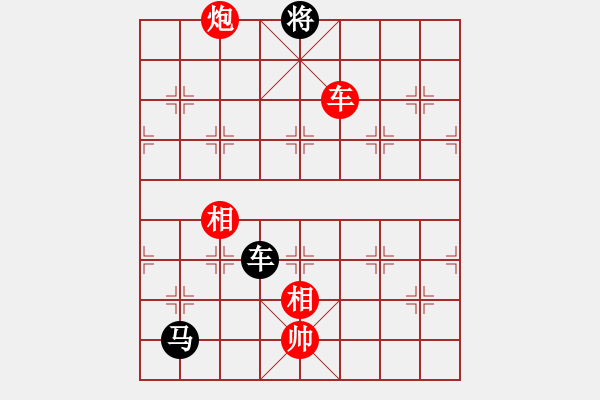 象棋棋譜圖片：贛水蒼茫(月將)-和-宜葉舒(9段) - 步數(shù)：180 