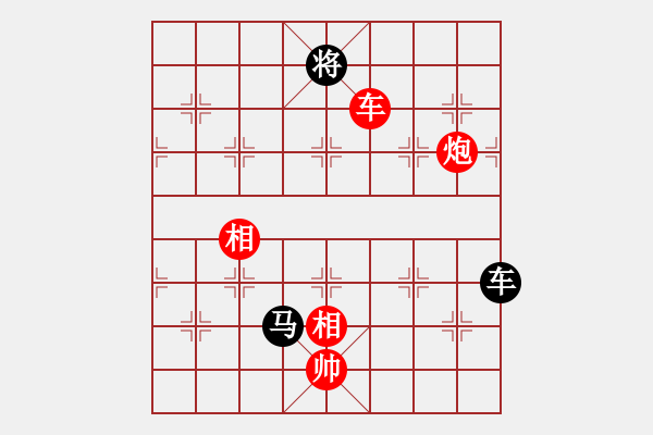 象棋棋譜圖片：贛水蒼茫(月將)-和-宜葉舒(9段) - 步數(shù)：190 