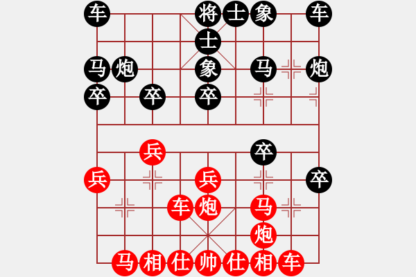 象棋棋譜圖片：贛水蒼茫(月將)-和-宜葉舒(9段) - 步數(shù)：20 