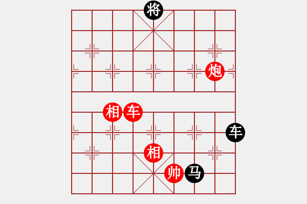 象棋棋譜圖片：贛水蒼茫(月將)-和-宜葉舒(9段) - 步數(shù)：200 