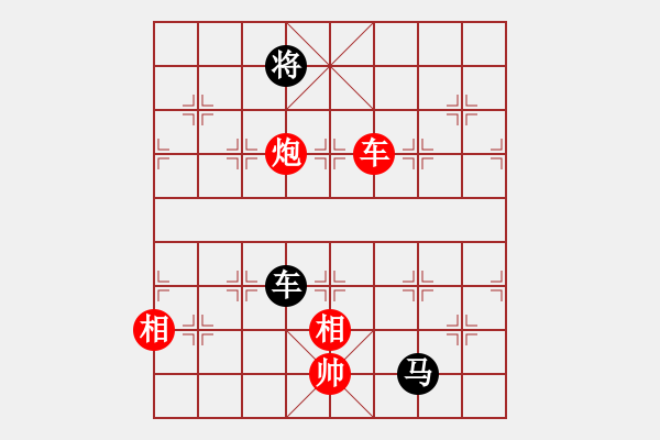 象棋棋譜圖片：贛水蒼茫(月將)-和-宜葉舒(9段) - 步數(shù)：210 