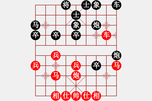 象棋棋譜圖片：贛水蒼茫(月將)-和-宜葉舒(9段) - 步數(shù)：30 