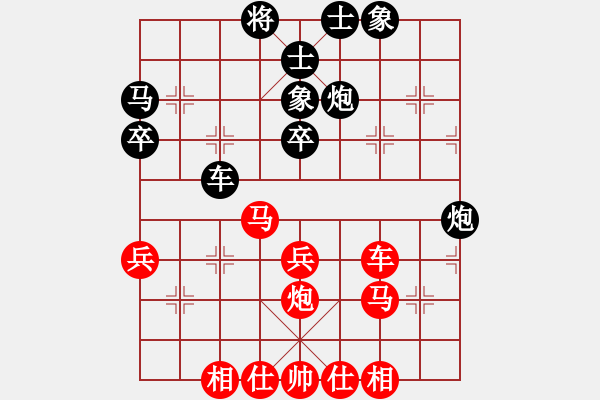 象棋棋譜圖片：贛水蒼茫(月將)-和-宜葉舒(9段) - 步數(shù)：40 