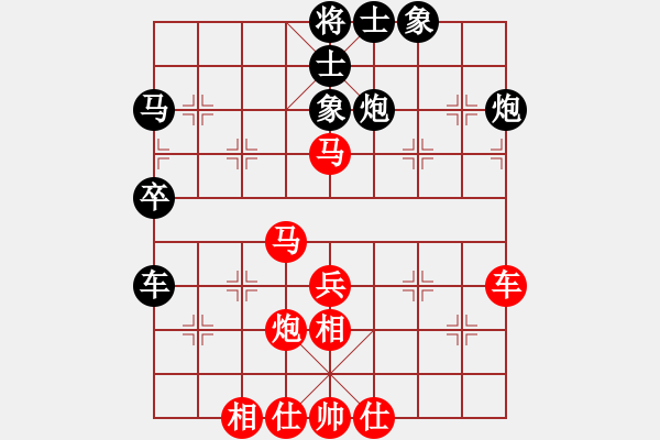 象棋棋譜圖片：贛水蒼茫(月將)-和-宜葉舒(9段) - 步數(shù)：50 