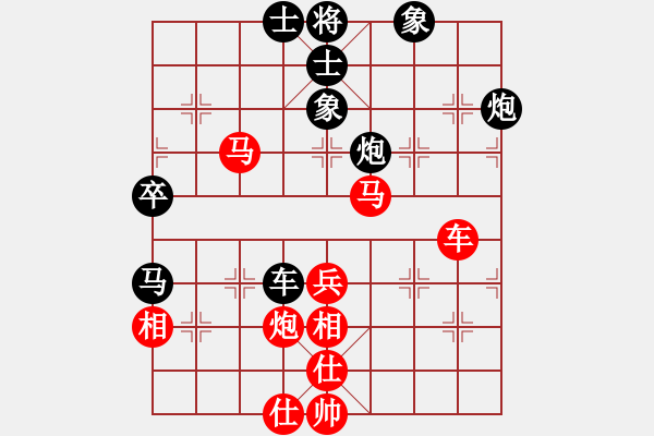 象棋棋譜圖片：贛水蒼茫(月將)-和-宜葉舒(9段) - 步數(shù)：70 