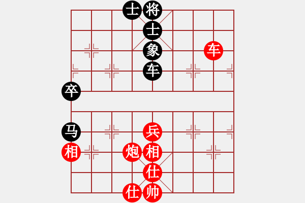 象棋棋譜圖片：贛水蒼茫(月將)-和-宜葉舒(9段) - 步數(shù)：80 