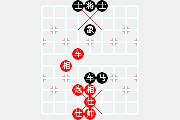 象棋棋譜圖片：贛水蒼茫(月將)-和-宜葉舒(9段) - 步數(shù)：90 