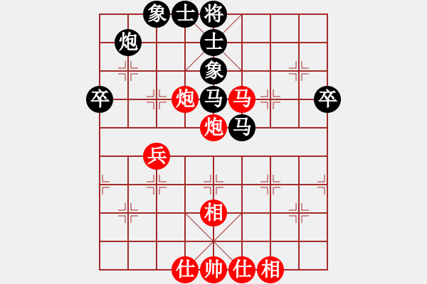 象棋棋譜圖片：D2少年組 范藝博 和 D2少年組 王治翔 - 步數(shù)：45 