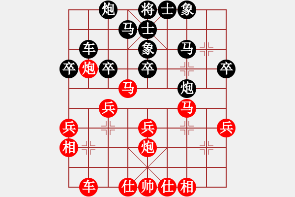 象棋棋譜圖片：四川 許文章 勝 黑龍江 何偉寧 - 步數(shù)：30 