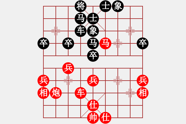 象棋棋譜圖片：四川 許文章 勝 黑龍江 何偉寧 - 步數(shù)：50 