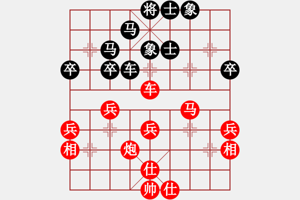 象棋棋譜圖片：四川 許文章 勝 黑龍江 何偉寧 - 步數(shù)：60 