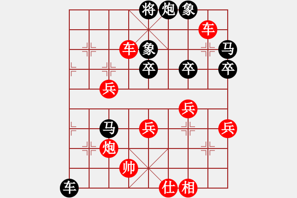 象棋棋譜圖片：稻草人[591274905] -VS- [357051809] - 步數(shù)：70 