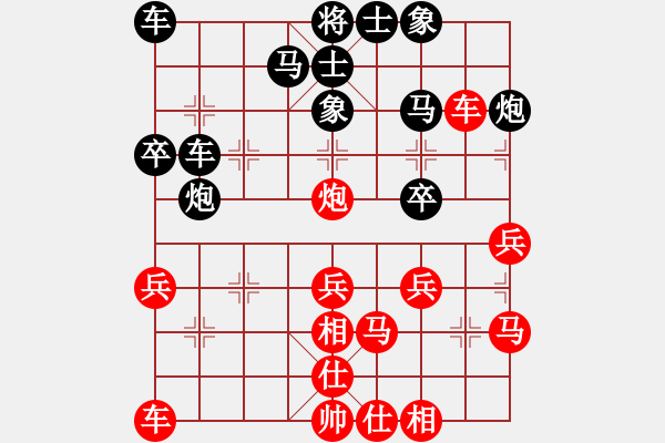 象棋棋譜圖片：安順大俠(月將)-負-精靈哥哥(9段) - 步數(shù)：30 