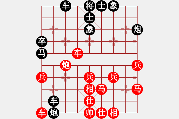 象棋棋譜圖片：安順大俠(月將)-負-精靈哥哥(9段) - 步數(shù)：40 